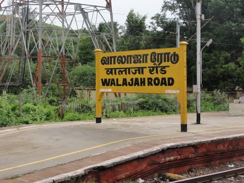 about-walajah-ranipet-district-tamil-nadu-india