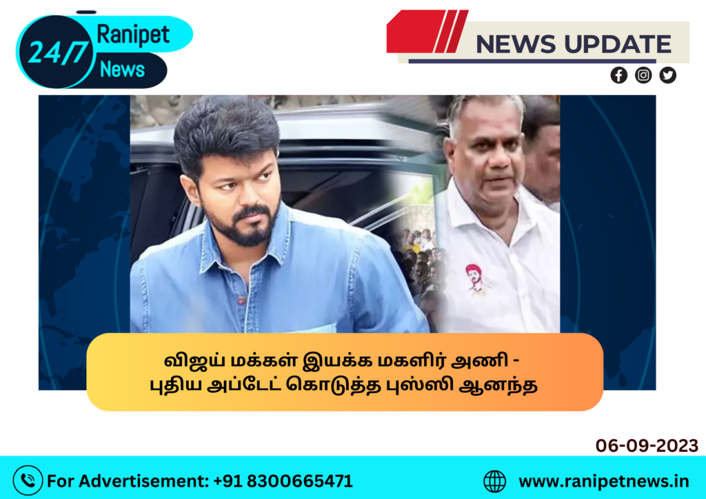 Vijay fans' directorial team - New update shared by Pussi Anand.